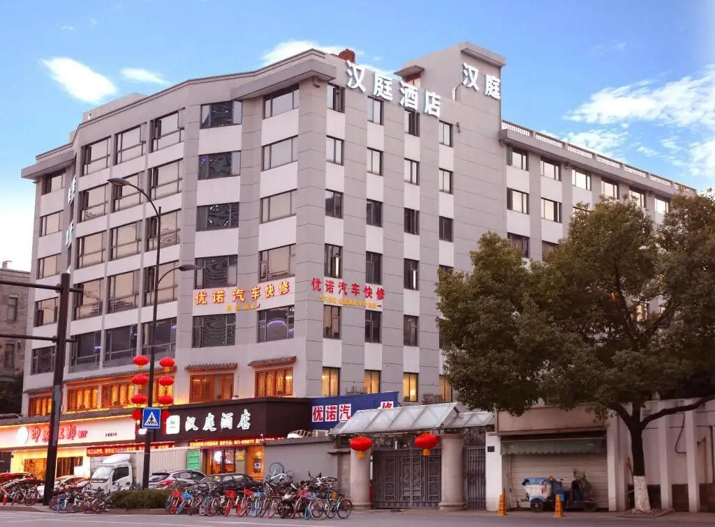 Hanting Hotel Hangzhou Xixi — фото 1