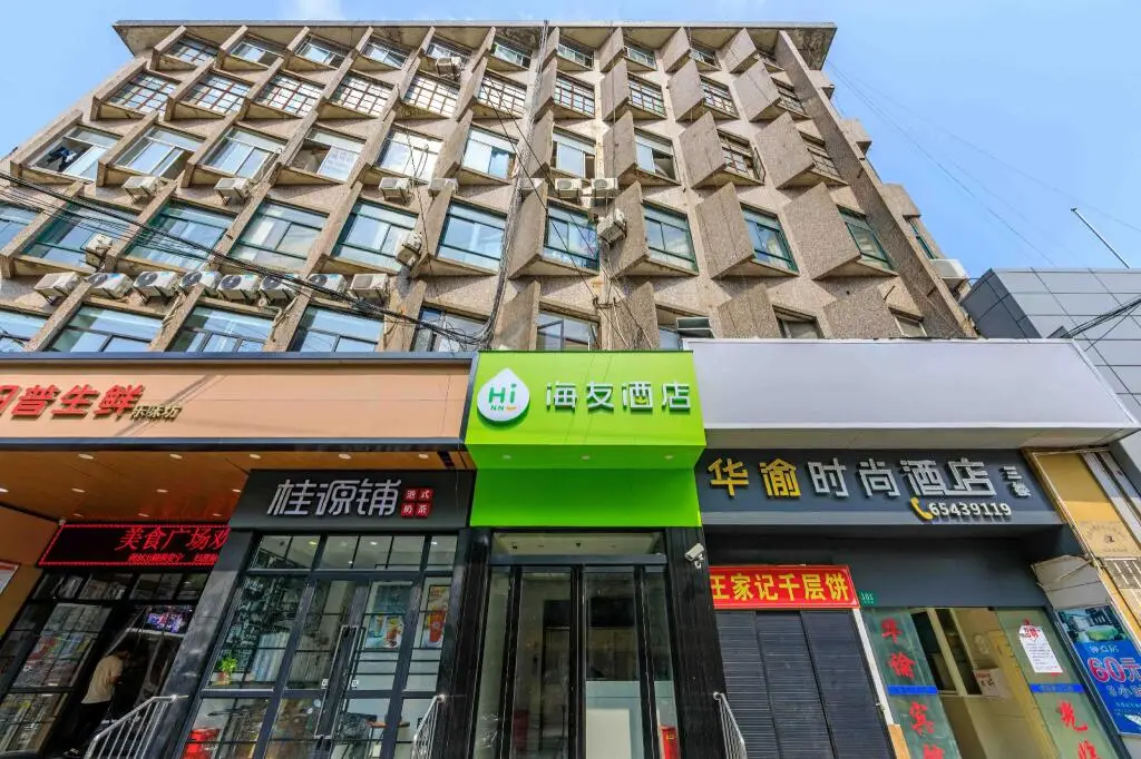Шанхай: Hi Inn Shanghai Bei Waitan Shuangyang Road