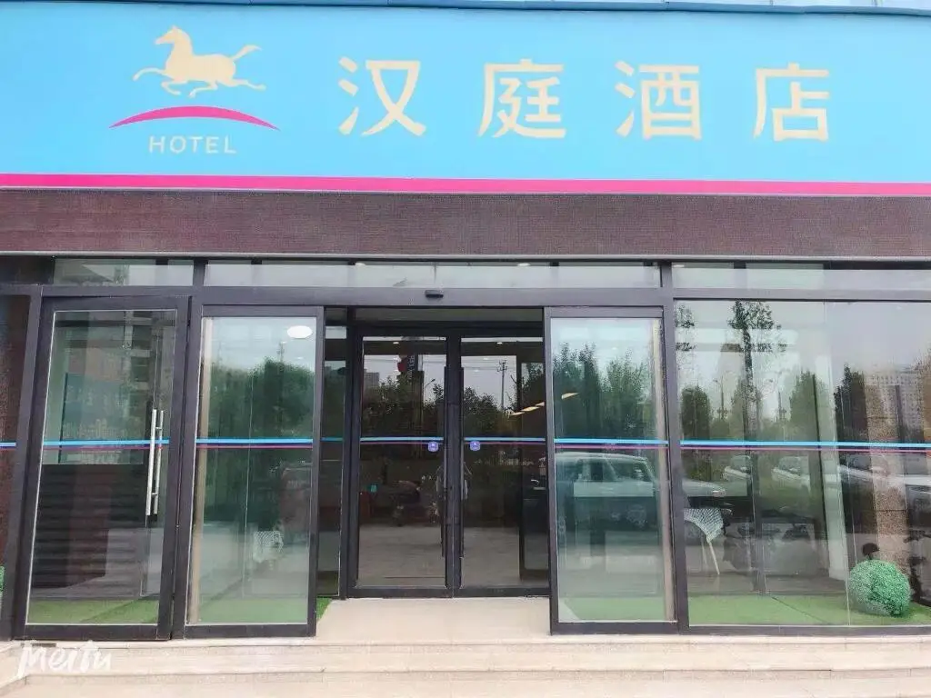 Линьи: Hanting Hotel Linyi Fei County Blue Harbor