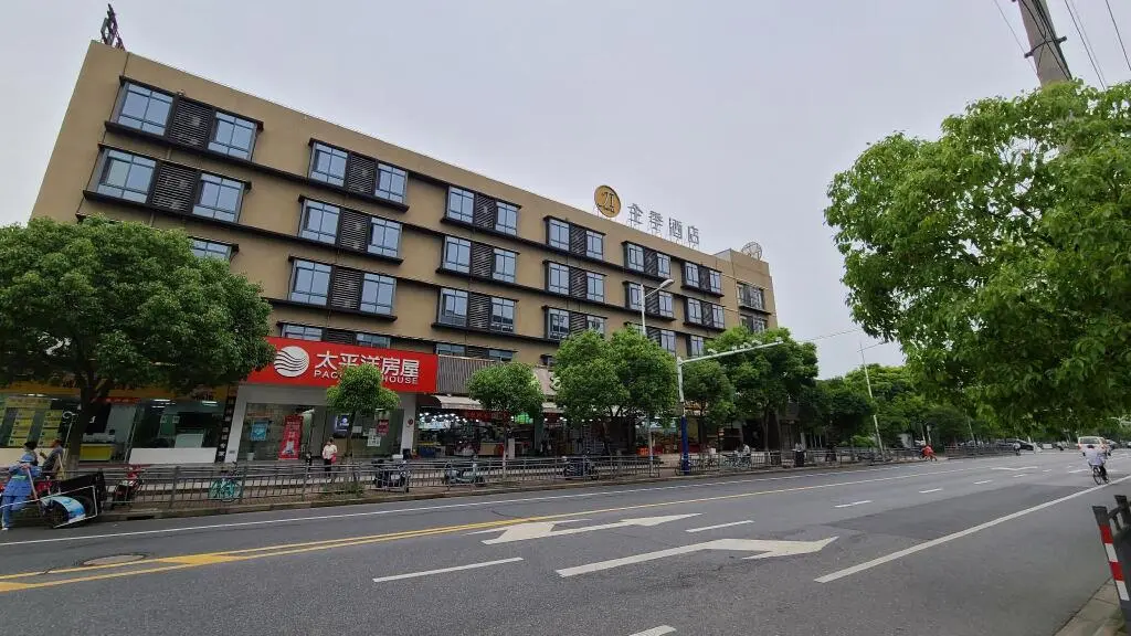 Шанхай: Ji Hotel Shanghai Gucun Park Julian Road