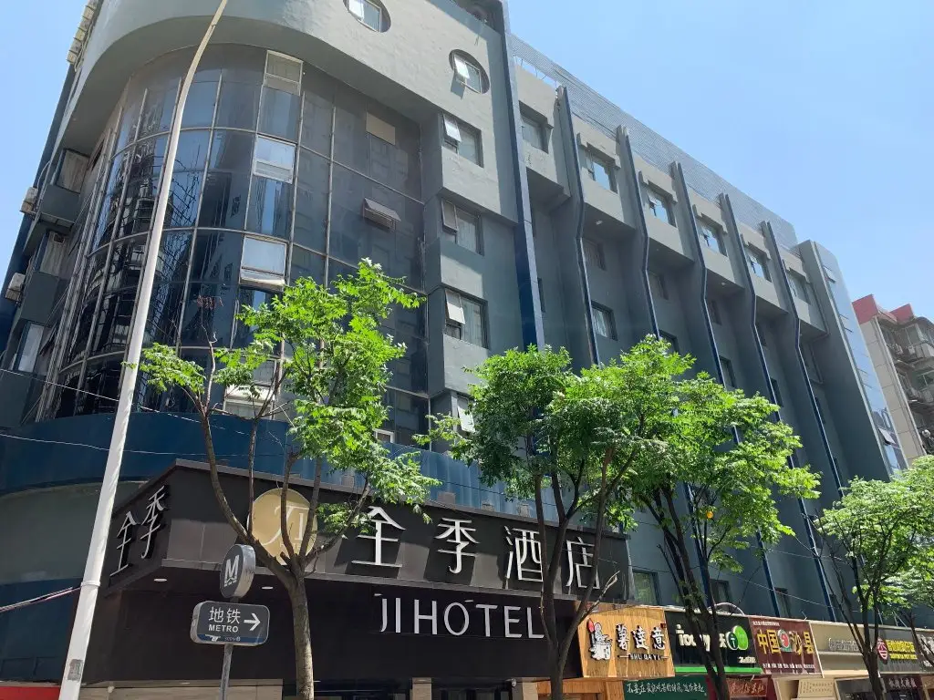 Ji Hotel Wuhan Wuchang Zhongnan Road — фото 1