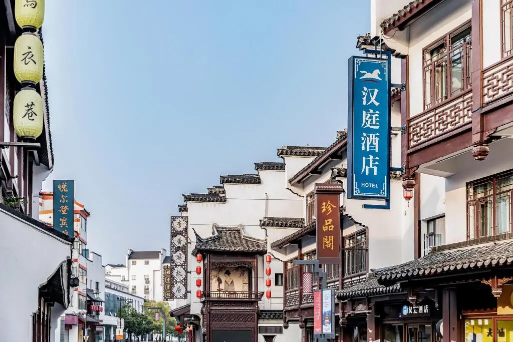 Нанкин: Hanting Hotel Nanjing Fuzimiao Scenic Spot
