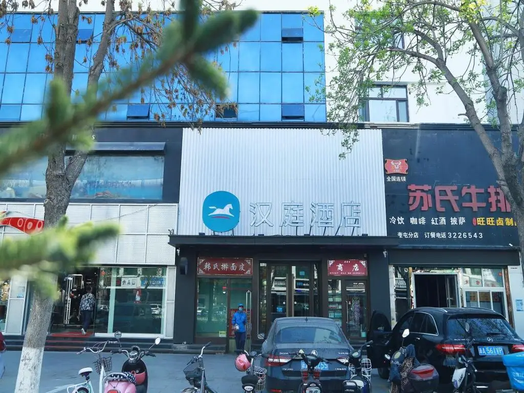 Hanting Hotel Kuitun Sanyang Plaza — фото 1