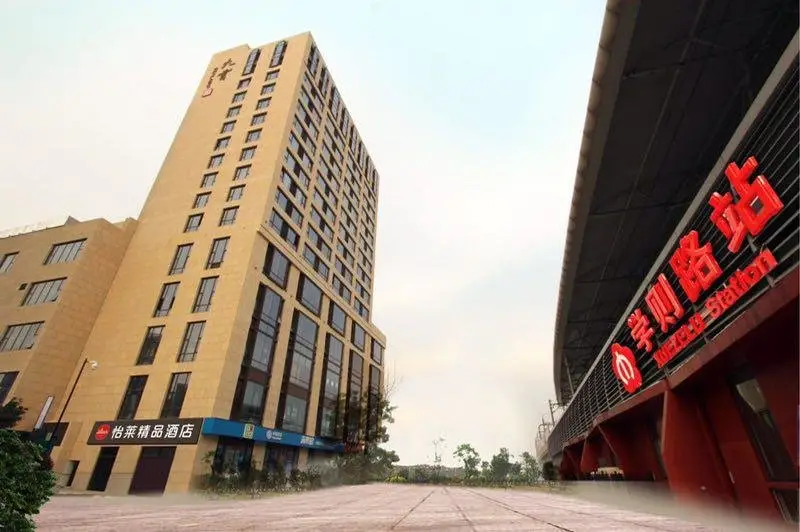 Нанкин: Elan Inn Nanjing Xianlin University Town Hotel