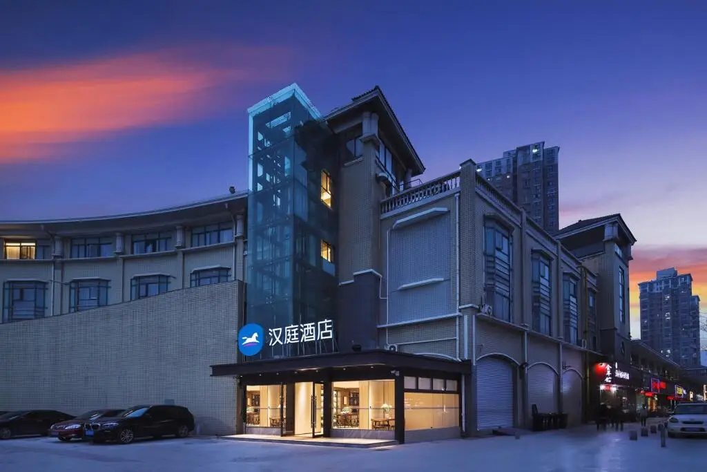 Нанкин: Hanting Hotel Nanjing Pukou University of Information Technology Metro Station