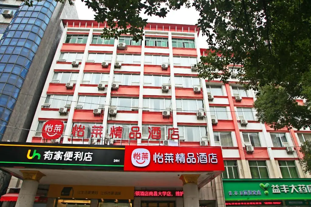 Наньчан: Elan Inn Nanchang University Mengshidai