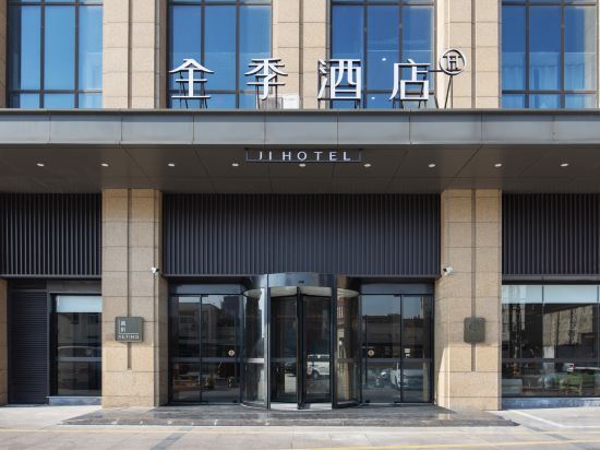 JI Hotel Changzhou Zou District — фото 1