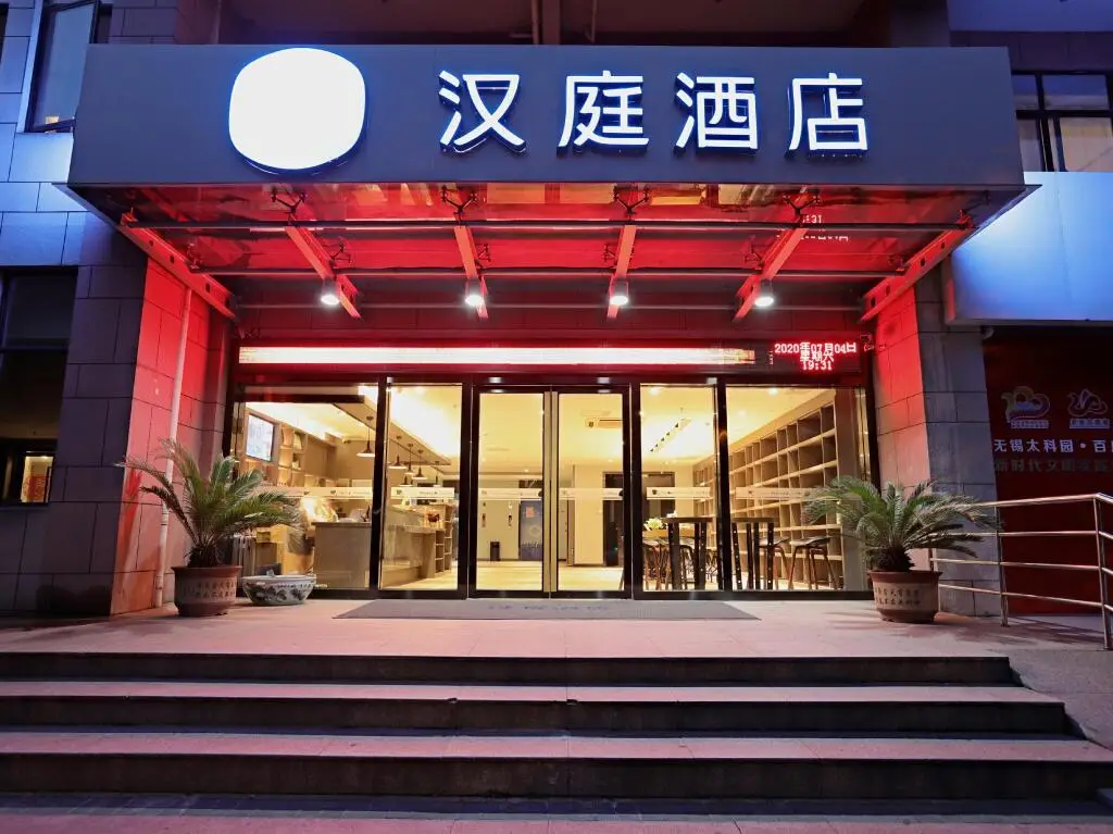 Уси: Hanting Hotel Wuxi Taihu International Science and Technology Park