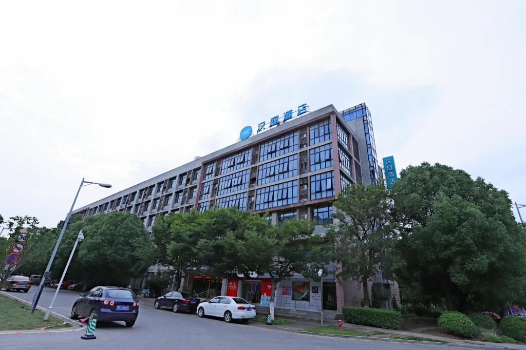 Hanting Hotel Wuxi Taihu International Science and Technology Park — фото 1