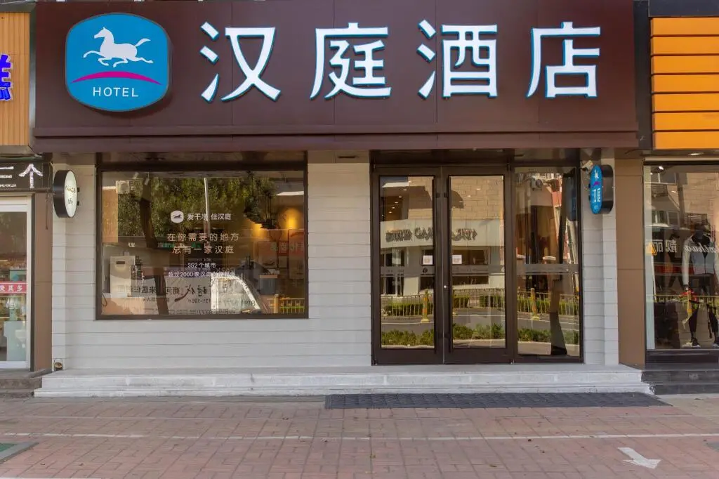 Цзинань: Hanting Hotel Jinan Shanghe County Shangzhong Road