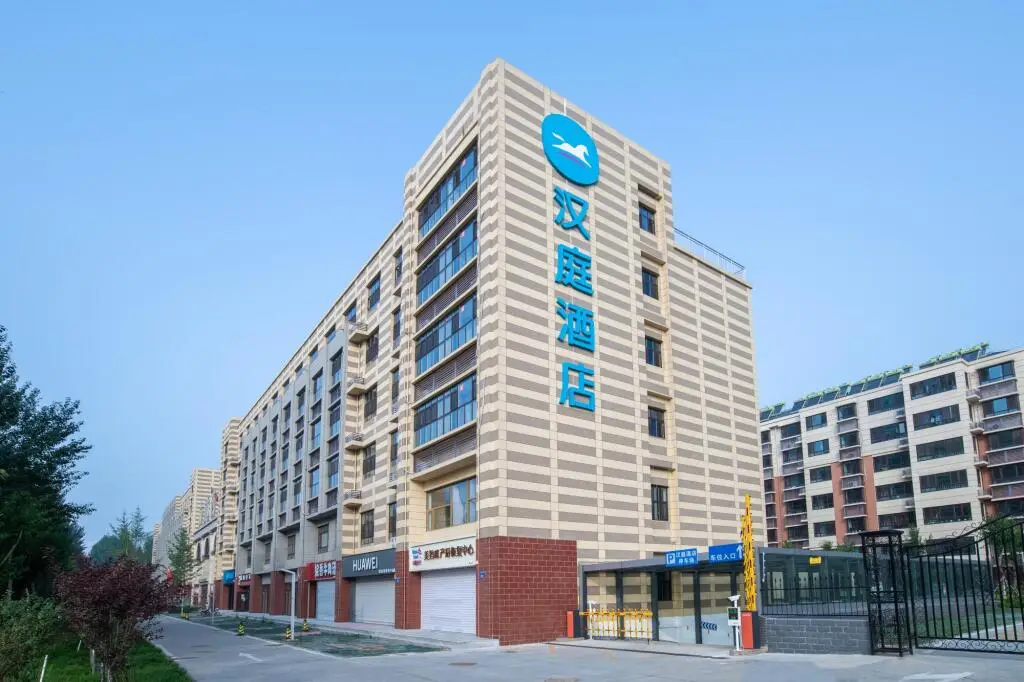 Циньхуандао: Hanting Hotel Qinhuangdao Hebei Street Yanshan University