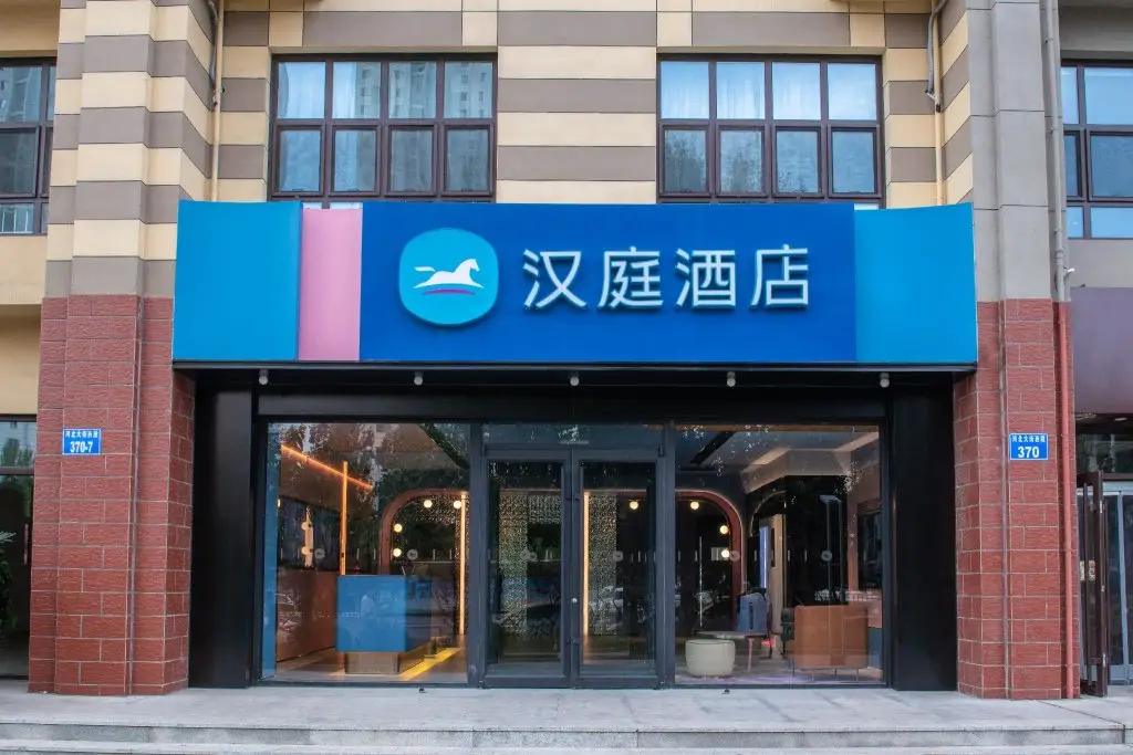 Циньхуандао: Hanting Hotel Qinhuangdao Hebei Street Yanshan University