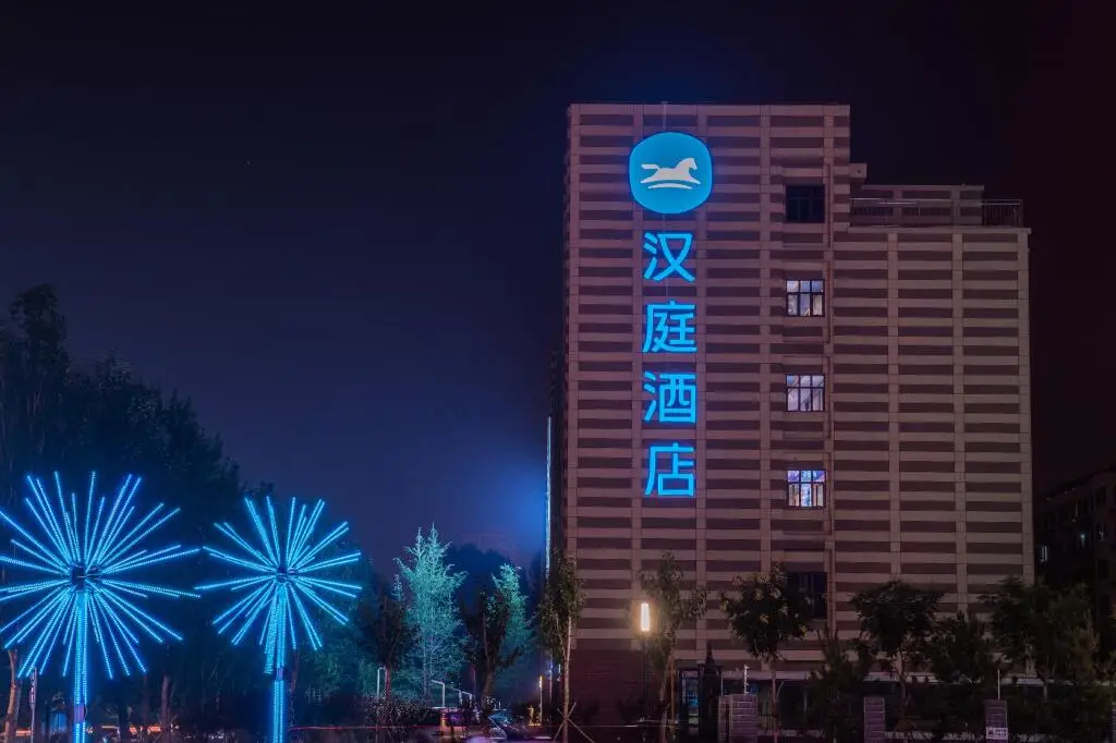 Циньхуандао: Hanting Hotel Qinhuangdao Hebei Street Yanshan University