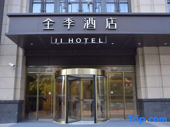 Шанхай: Ji Hotel Shanghai Shuichan Road Yi Shenghuo Plaza