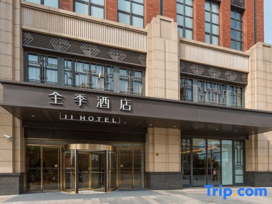 Шанхай: Ji Hotel Shanghai Shuichan Road Yi Shenghuo Plaza