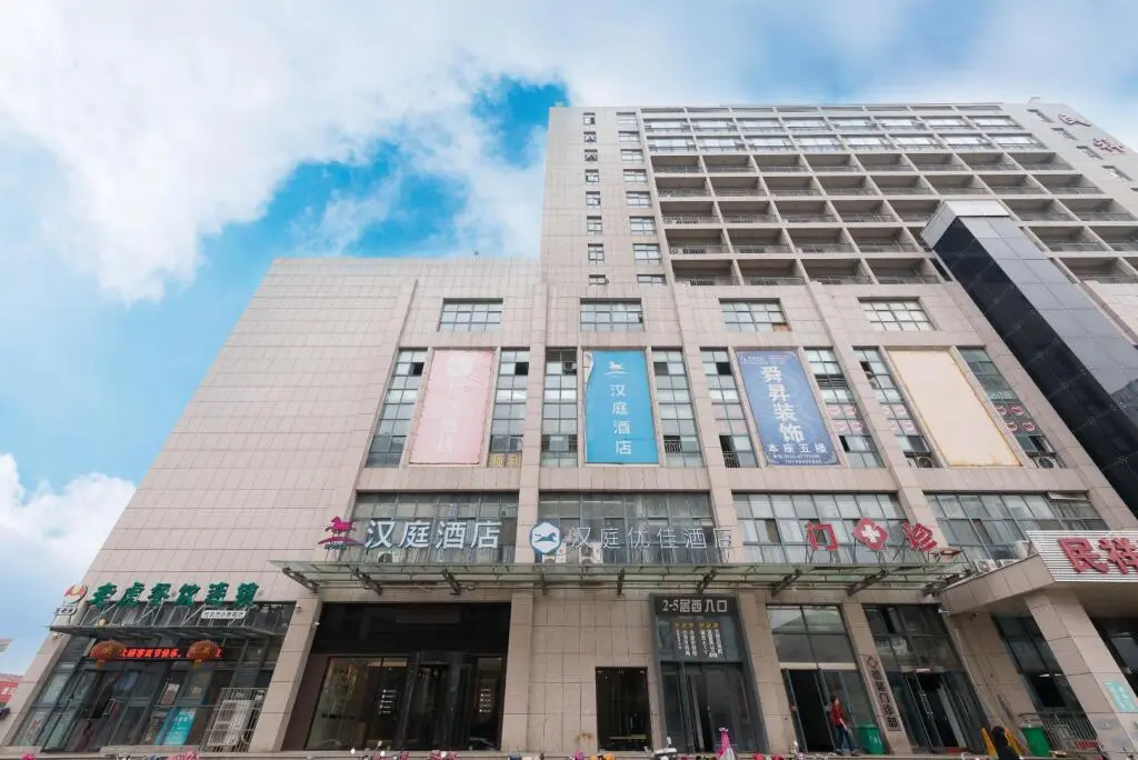 Сюйчжоу: Hanting Premium Hotel Xuzhou Yunlong Wanda Plaza