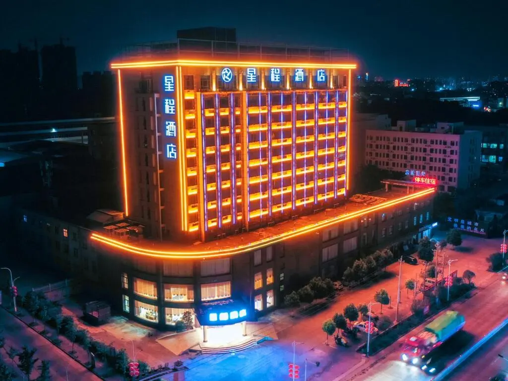 Синьян: Starway Hotel Xinyang Beili Jiaoqiao