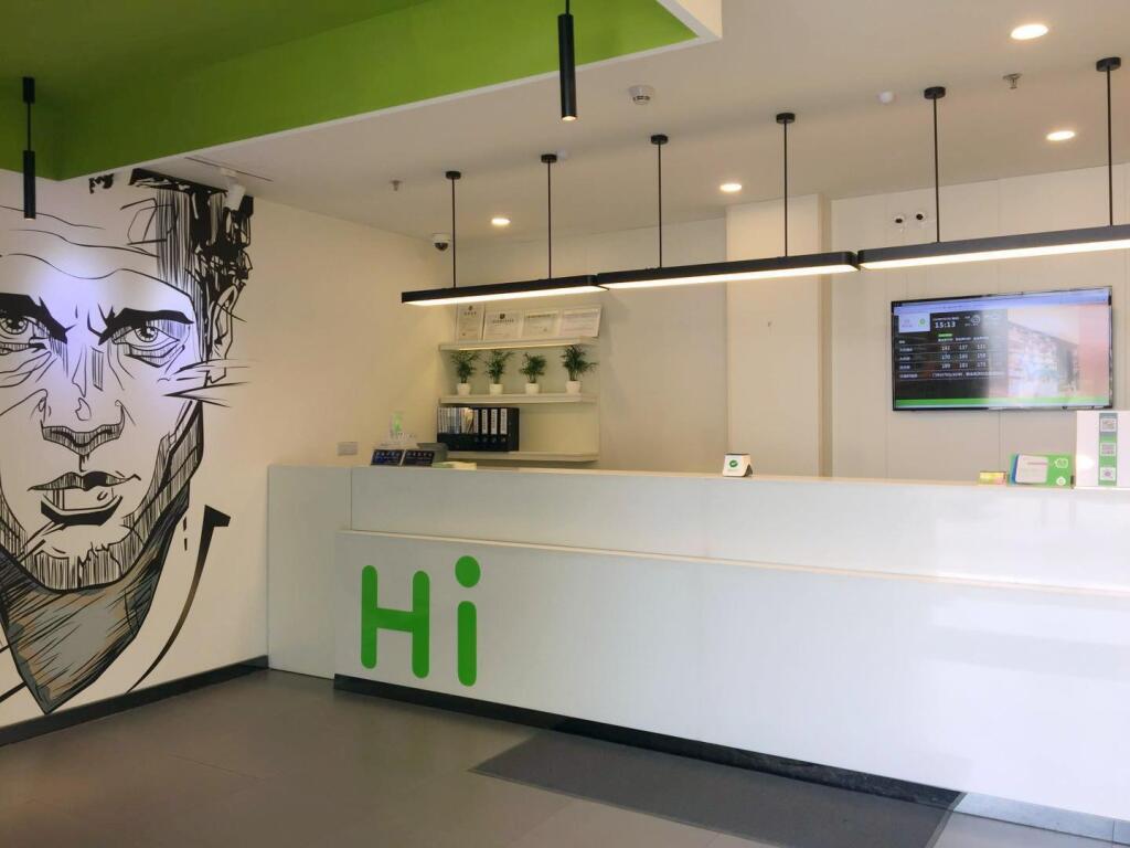 Шанхай: Hi Inn Shanghai Lingang Xincheng