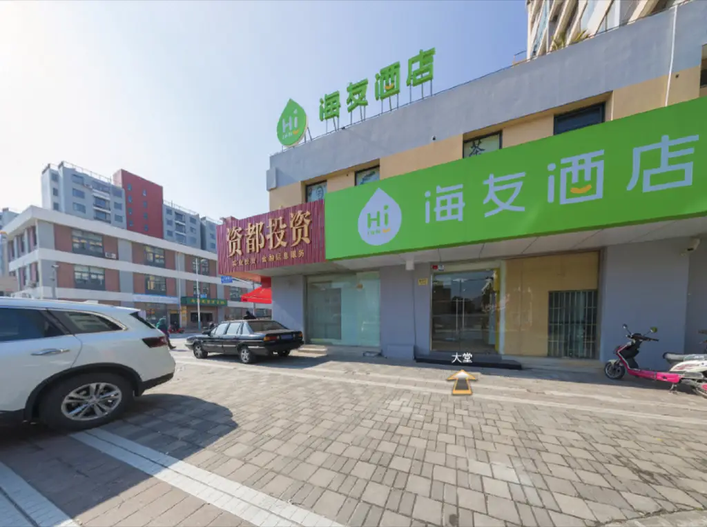 Шанхай: Hi Inn Shanghai Lingang Xincheng