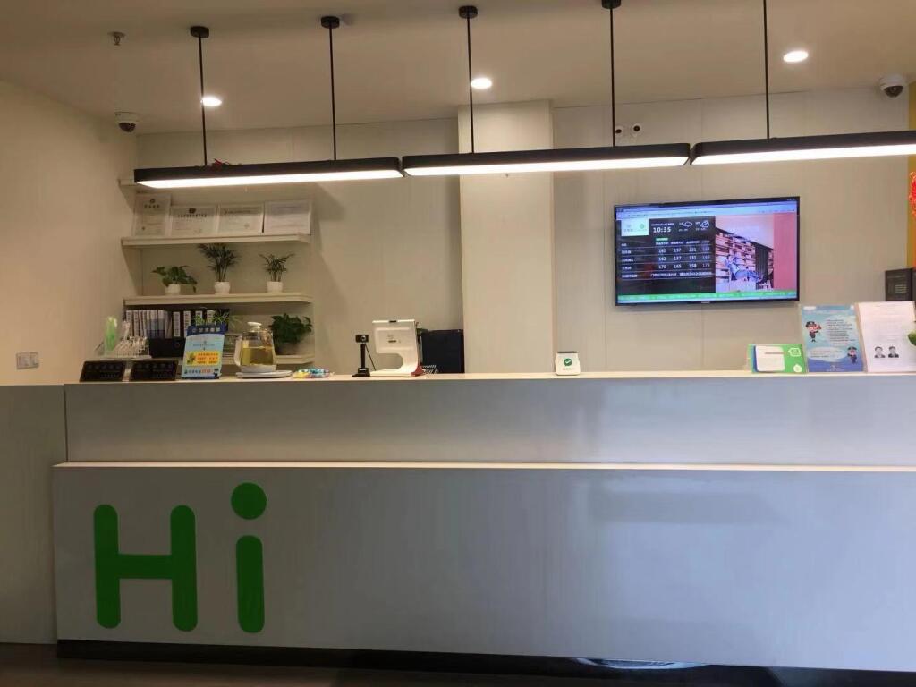 Шанхай: Hi Inn Shanghai Lingang Xincheng