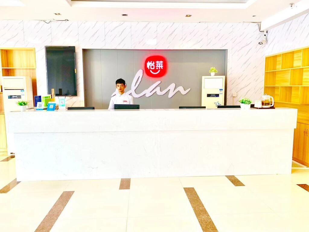 Наньчан: Elan Inn Nanchang Qingshan Lake Wanda Plaza