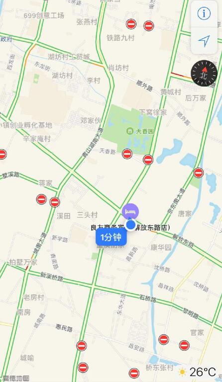 Наньчан: Elan Inn Nanchang Qingshan Lake Wanda Plaza