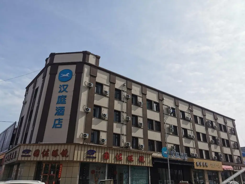 Hanting Hotel (Wuchang Pedestrian Street in Harbin) — фото 1