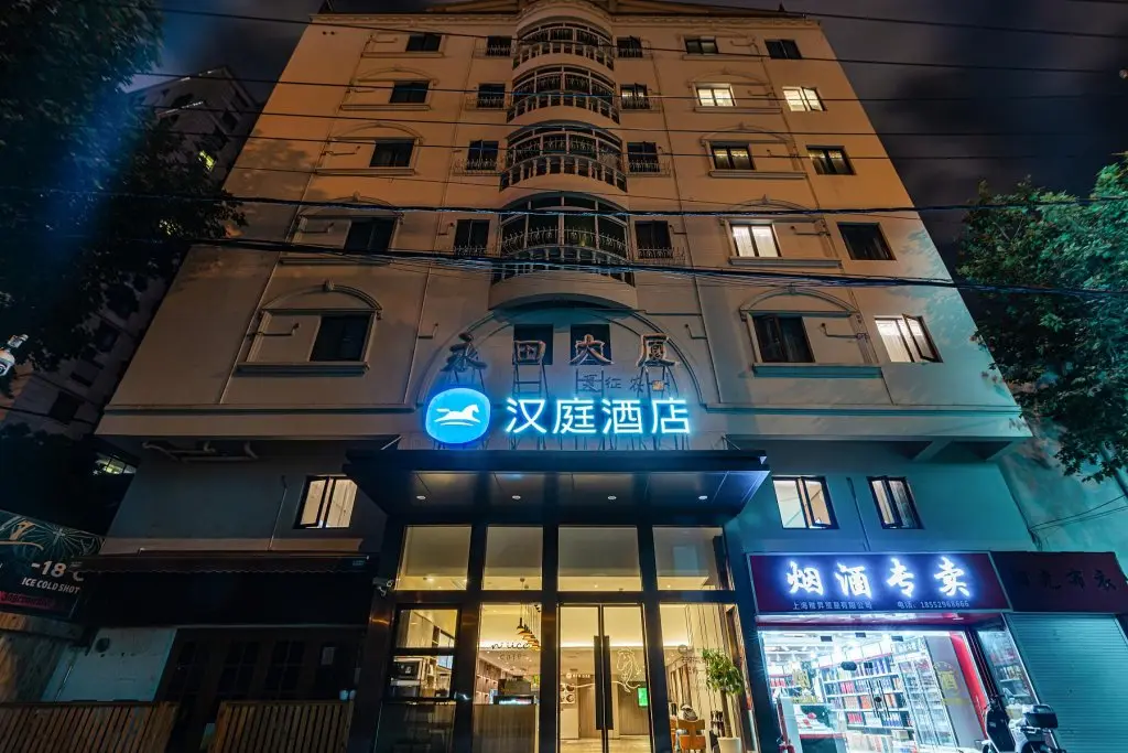 Шанхай: Hanting Hotel Shanghai Hongqiao Tianshan Road