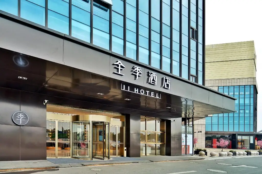 Ji Hotel Pinghu Ruifeng Square — фото 1