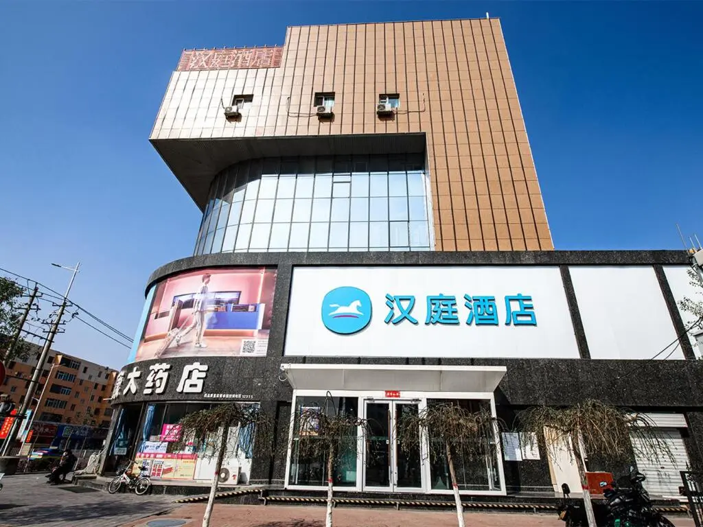 Иньчуань: Hanting Hotel Yinchuan Railway Station Xixa Wanda Plaza