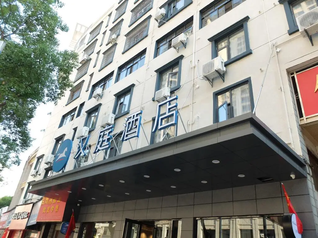 Hanting Hotel Shangrao Wanda — фото 1