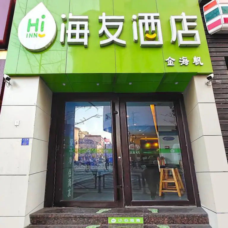Циндао: Hi Inn Qingdao Zhanqiao Zhongshan Road