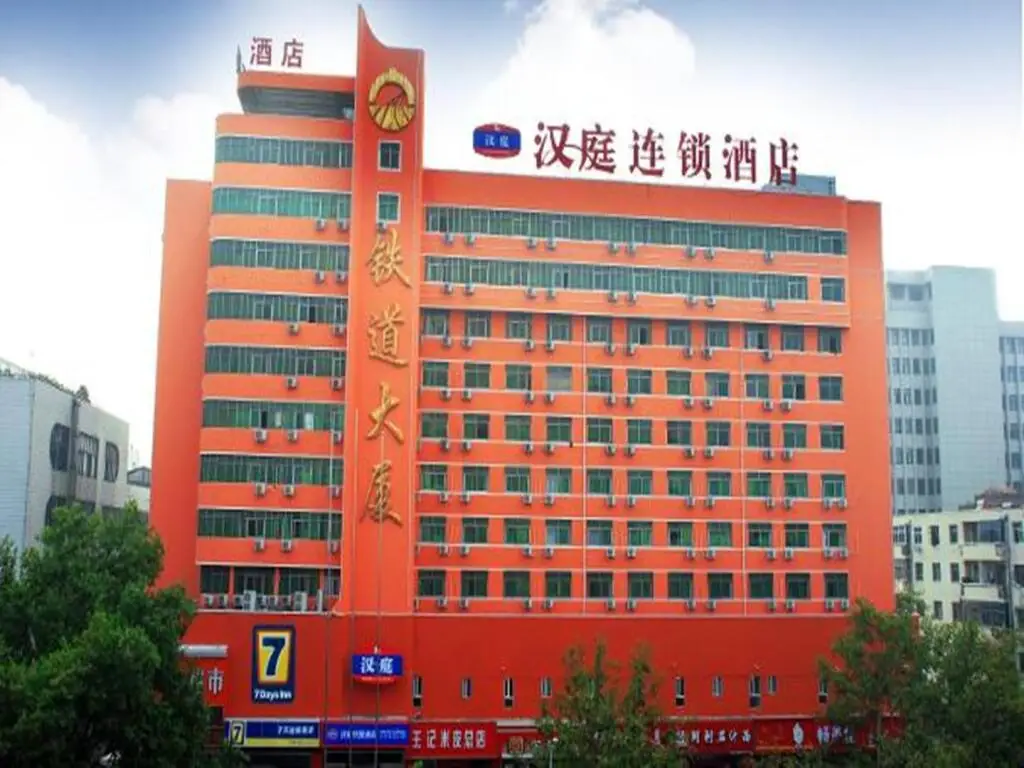 Чжэнчжоу: Hanting Hotel Zhengzhou Railway Station