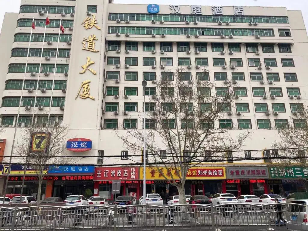 Чжэнчжоу: Hanting Hotel Zhengzhou Railway Station