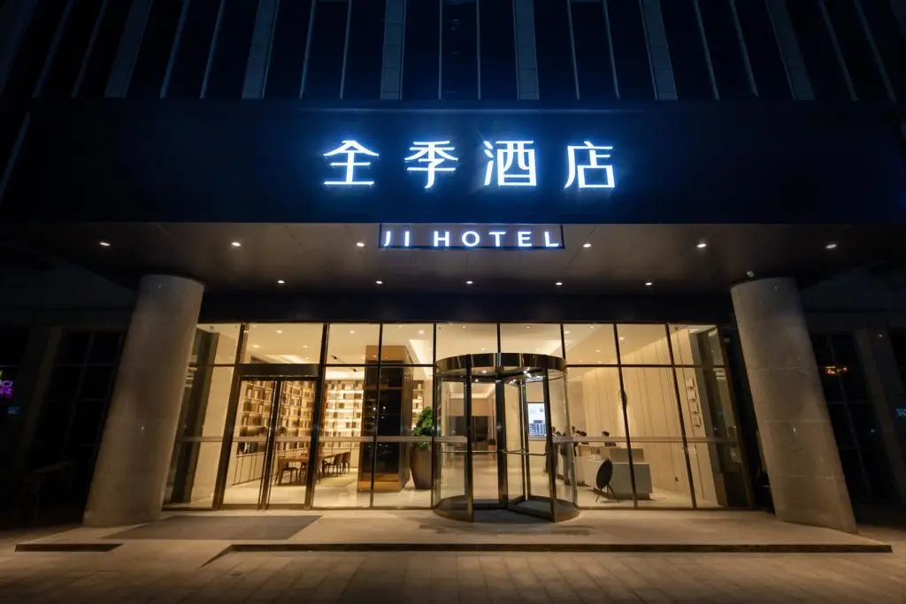 Чанша: Ji Hotel Changsha Lugu
