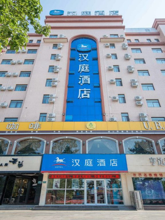 Чжоукоу: Hanting Hotel Zhoukou Wuyi Square