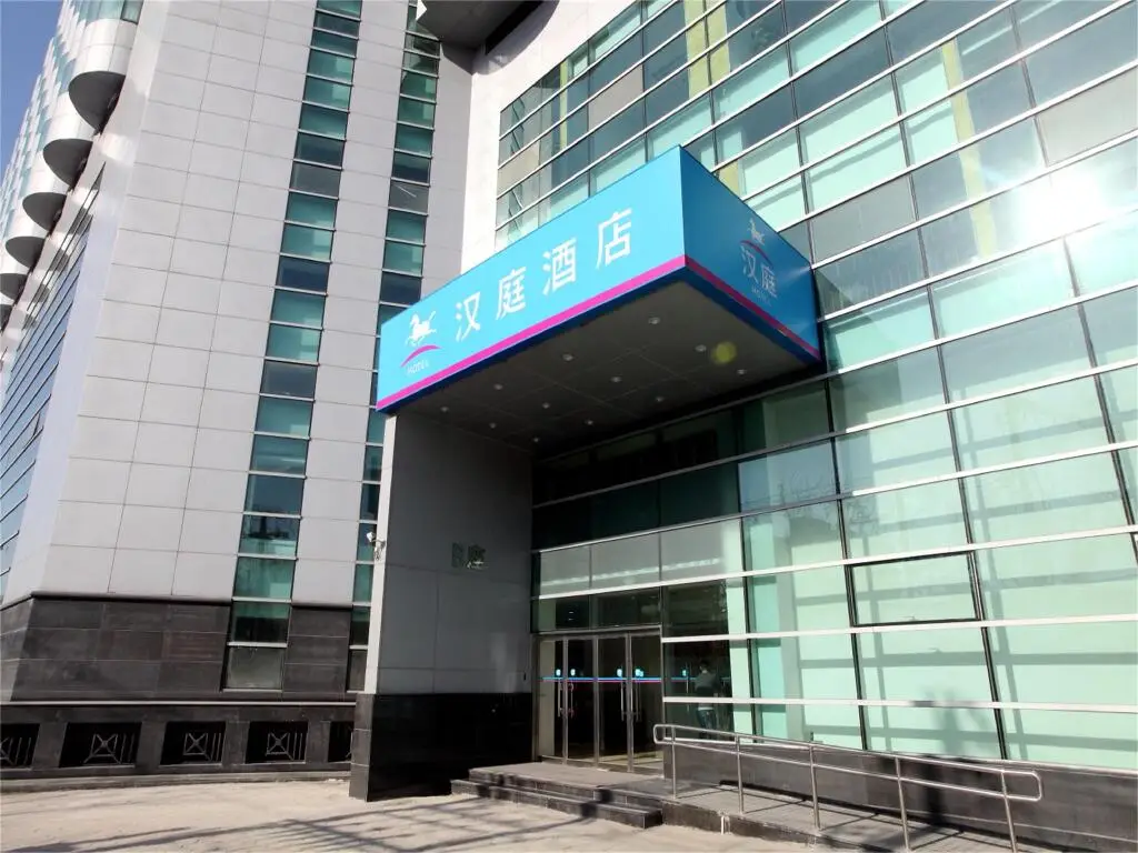 Пекин: Hanting Hotel Beijing Zhanqian Square