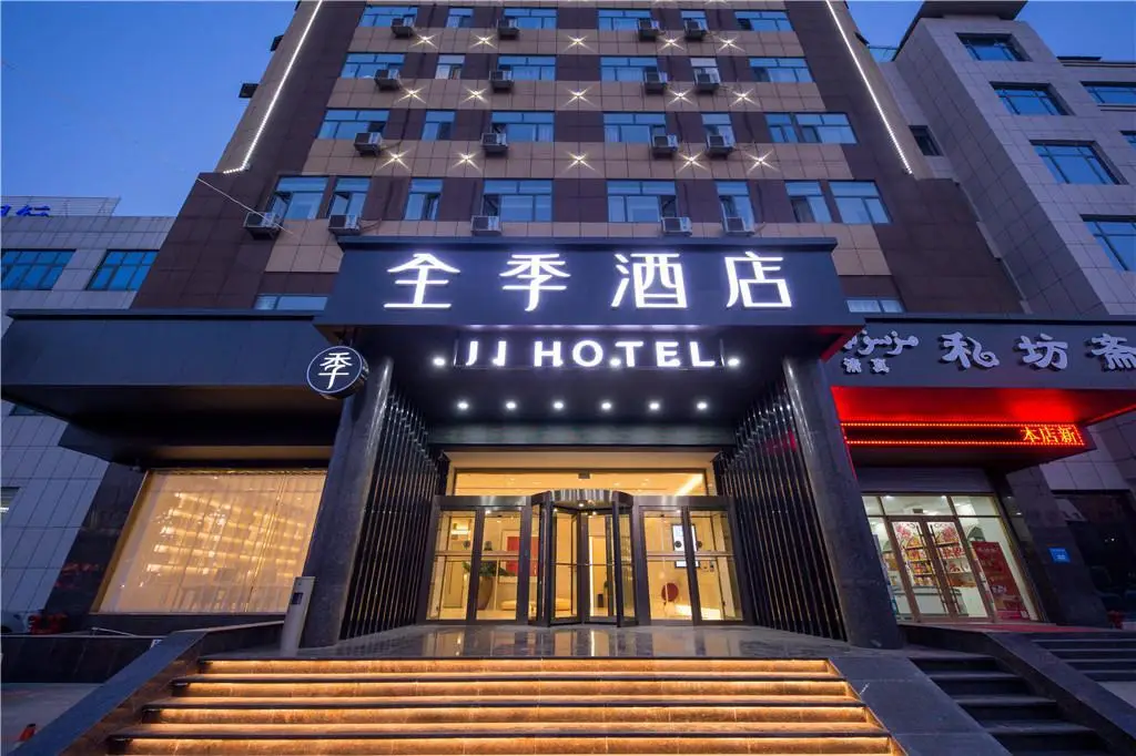 Лиаоченг: Ji Hotel  Liaocheng Dongchang Lake