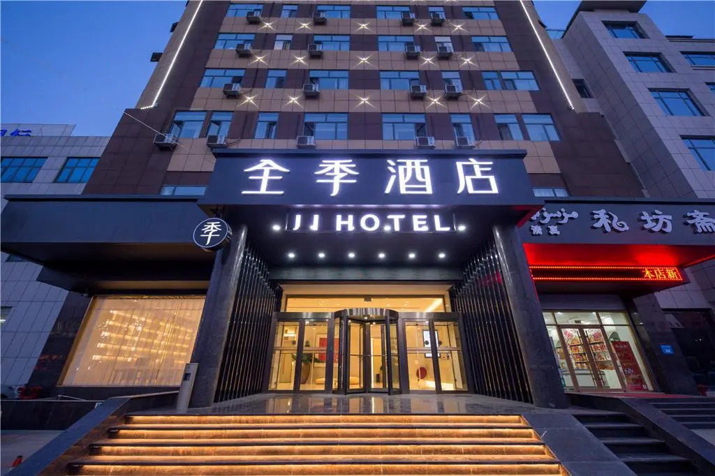 Лиаоченг: Ji Hotel  Liaocheng Dongchang Lake