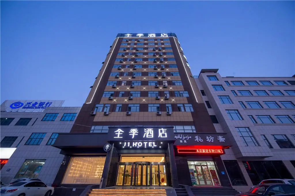 Лиаоченг: Ji Hotel  Liaocheng Dongchang Lake