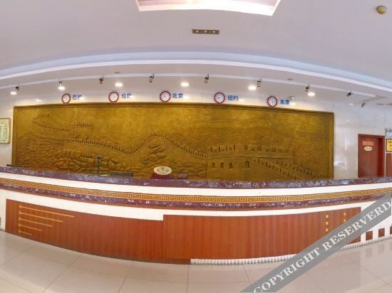 Мейчжу: Starway Hotel Fengshun JInda Hot Spring