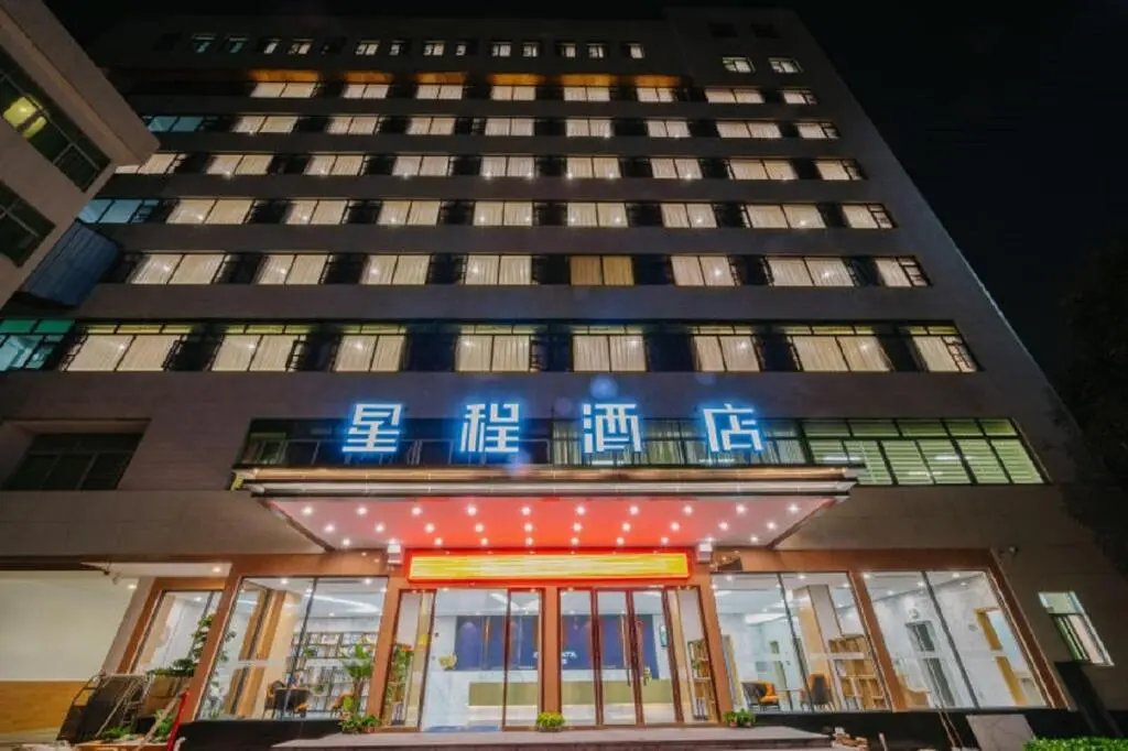 Мейчжу: Starway Hotel Fengshun JInda Hot Spring