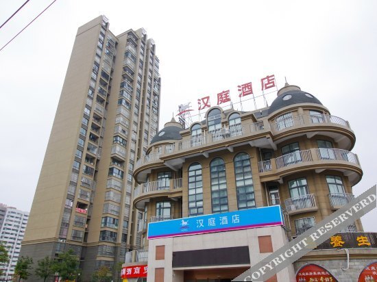Хэфэй: Hanting Hotel Hefei High-Tech Zone 1912