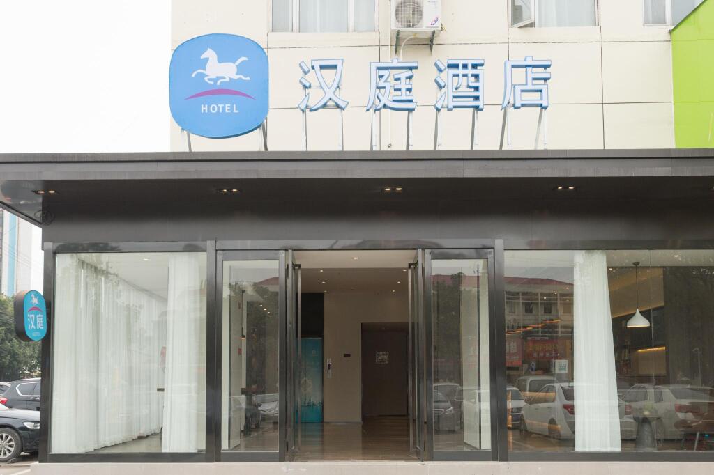 Hanting Hotel Wuxi Lingshan Scenic Spot — фото 1