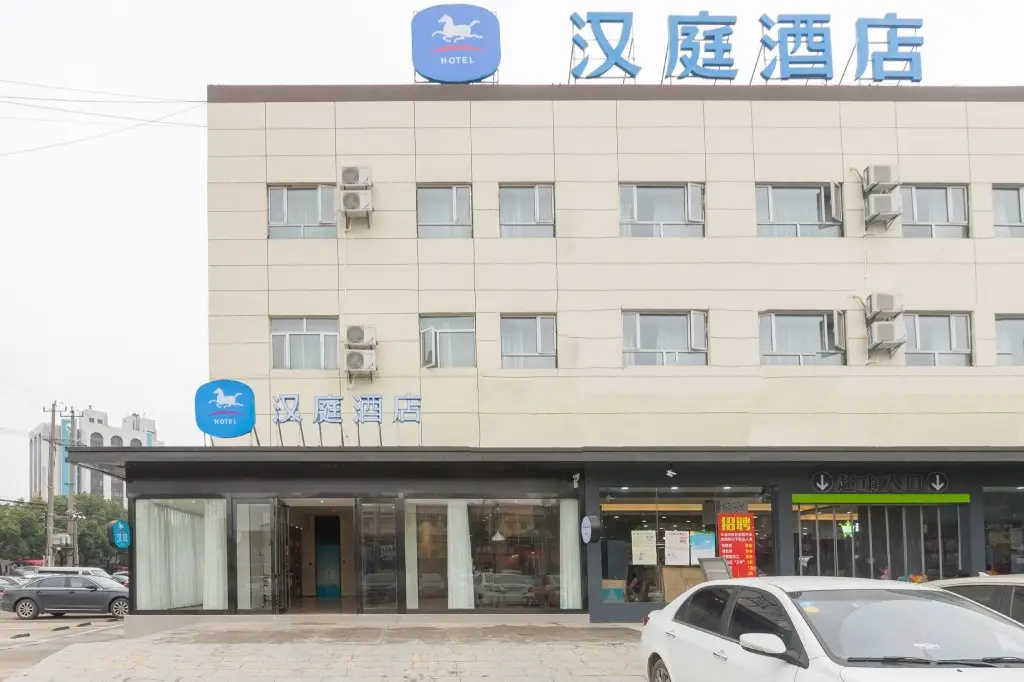 Уси: Hanting Hotel Wuxi Lingshan Scenic Spot