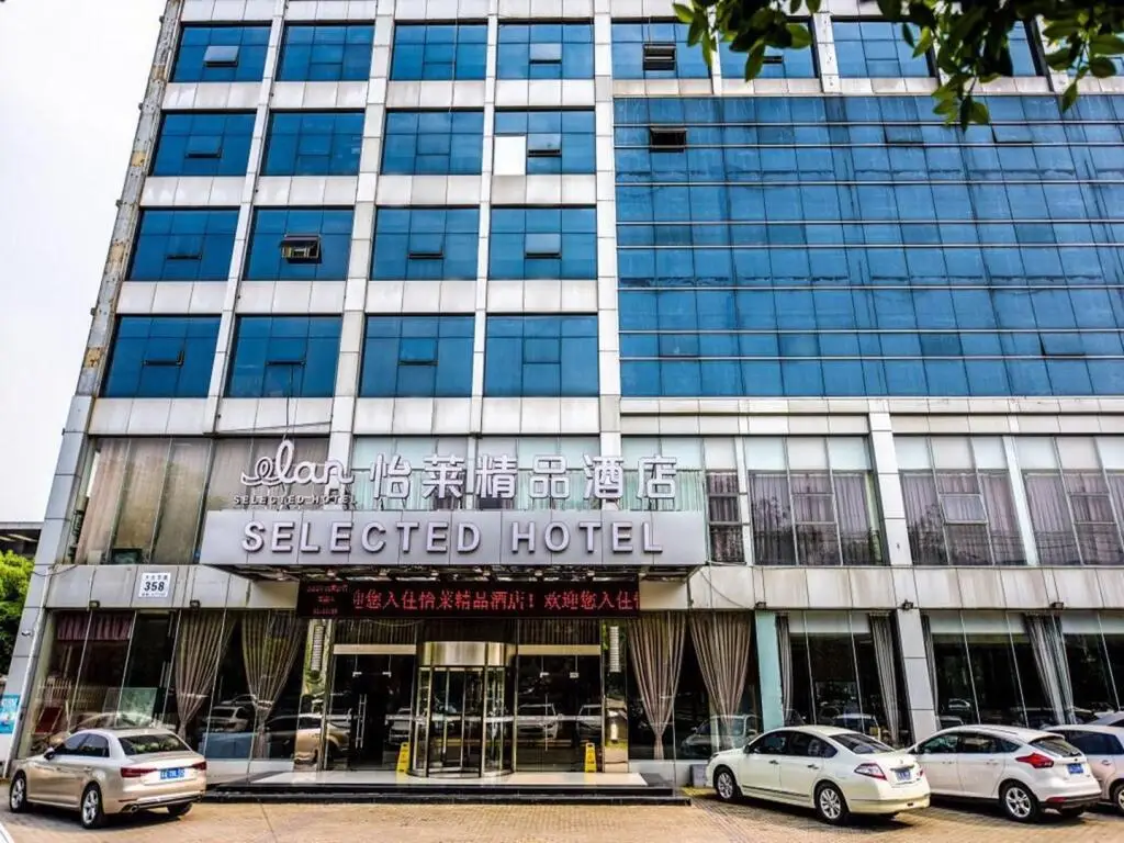 Нанкин: Elan Inn Nanjing Jiangning Longmian Avenue Metro Station