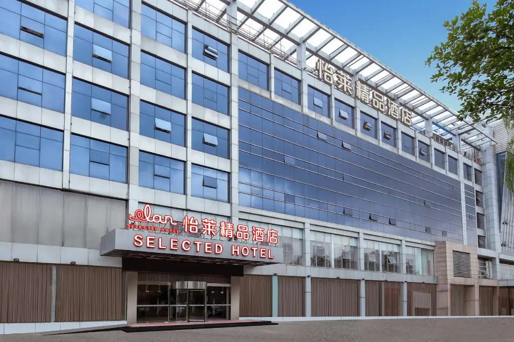Нанкин: Elan Inn Nanjing Jiangning Longmian Avenue Metro Station