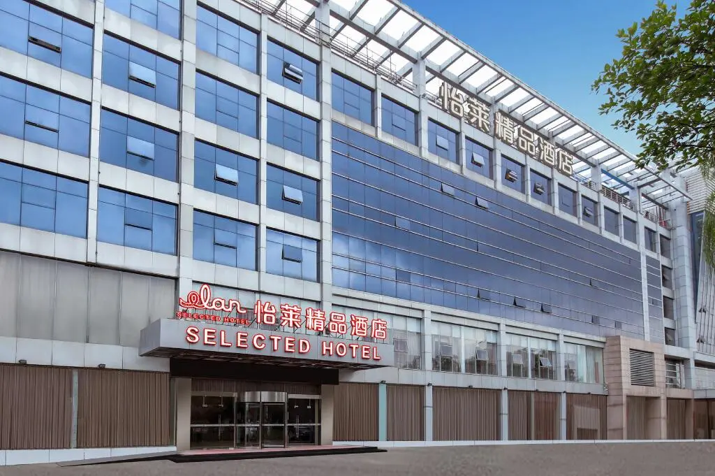 Нанкин: Elan Inn Nanjing Jiangning Longmian Avenue Metro Station