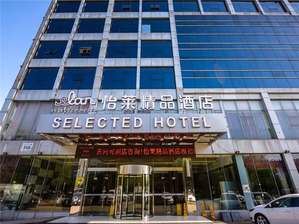 Нанкин: Elan Inn Nanjing Jiangning Longmian Avenue Metro Station