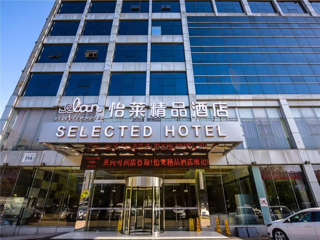 Нанкин: Elan Inn Nanjing Jiangning Longmian Avenue Metro Station